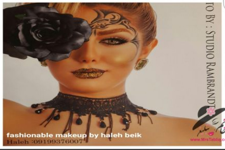 سالن زیبایی و مرکز عروس رویاهای سپید