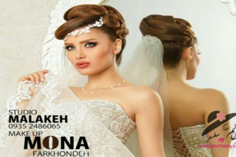 سالن زیبایی و مرکز عروس رویاهای سپید
