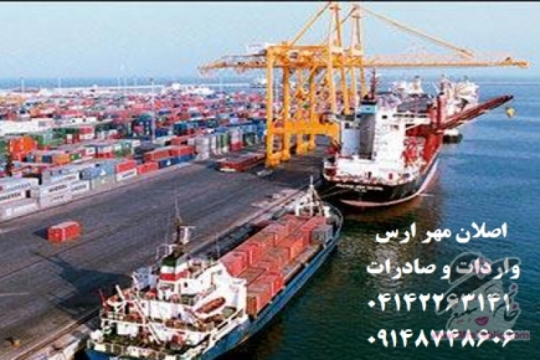 واردات و صادرات ترکیه - عراق - سوریه 