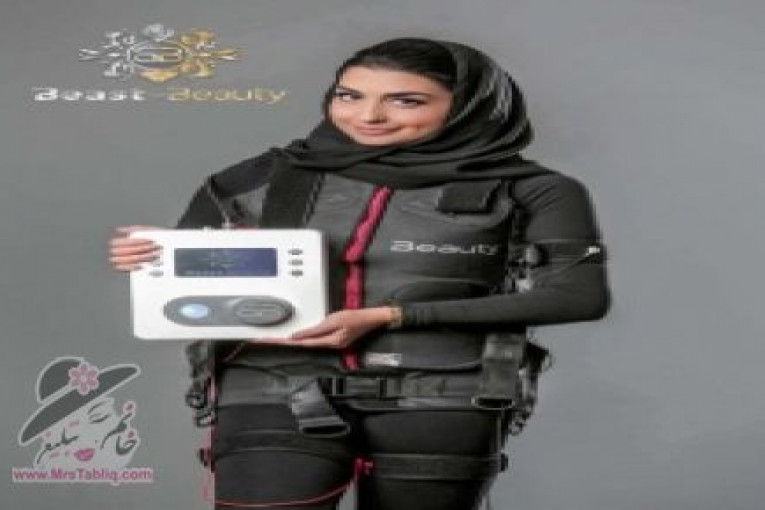  دستگاه تقویت عضله و چربی سوز، EMS ساخت آلمان * نمایندگی انحصاری محصولات Beast&Beauty در ایران 