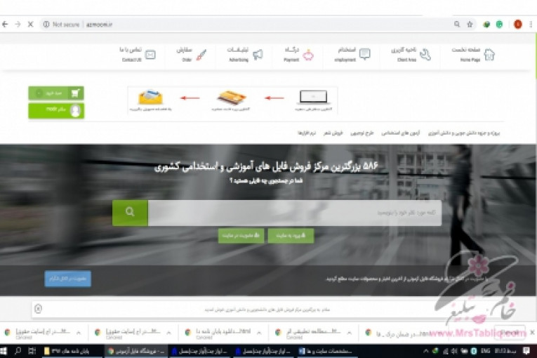 بزرگترین فروشگاه فایل دانشجویی ایران