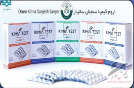 قرص کلرسنج DPD No.1 و قرص سنجش pH (phenol red) ، قرصهای سنجش ازن ، قرص سنجش نیتریت ، قرص سنجش سختی و…