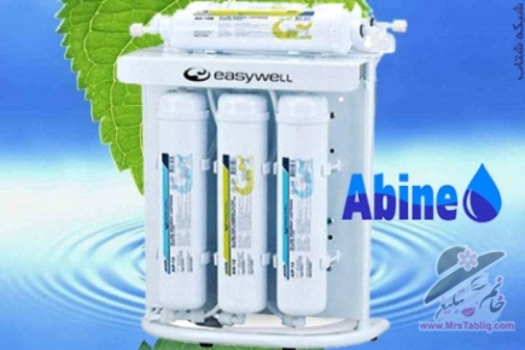 خرید تصفیه آب خانگی آبینه،مرکز تخصصی فروش انواع دستگاه های تصفیه آب و هوا 