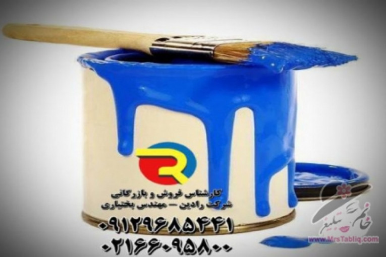 تولید، واردات، صادرات و پخش عمده انواع رنگ های ساختمانی و صنعتی، رزین و اپوکسی، تینرهای روغنی