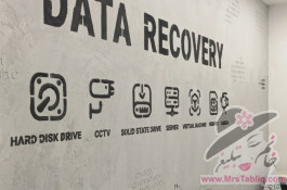 خدمات ریکاوری دیتا، تعمیر هارد و بازیابی اطلاعات