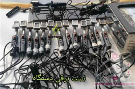 ذغال برقی انبر برقی المنت برقی هویه برقی انبر المنتی