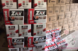 چسب کاشی . چسب صنعتی . چسب آکواریوم. چسب سیلیکون 