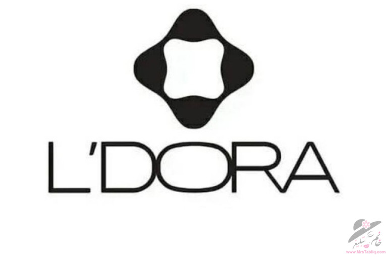 محصولات آرایشی،بهداشتی،مراقبتی لدورا(LDORA)
