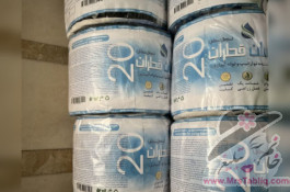 نوارتیپ آبیاری قطره ای