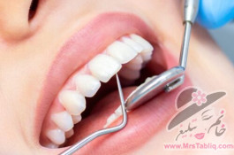 دندانپزشکی آرمان اصفهان