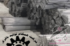 صنایع مفتولی