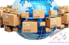 خدمات گمرکی و بازرگانی