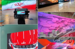 اجاره تلویزیون شهری اجاره استیج هلندی اجاره سیستم صوت