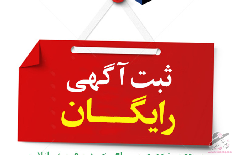 خرید و فروش مصالح ساختمانی