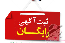 خرید و فروش مصالح ساختمانی